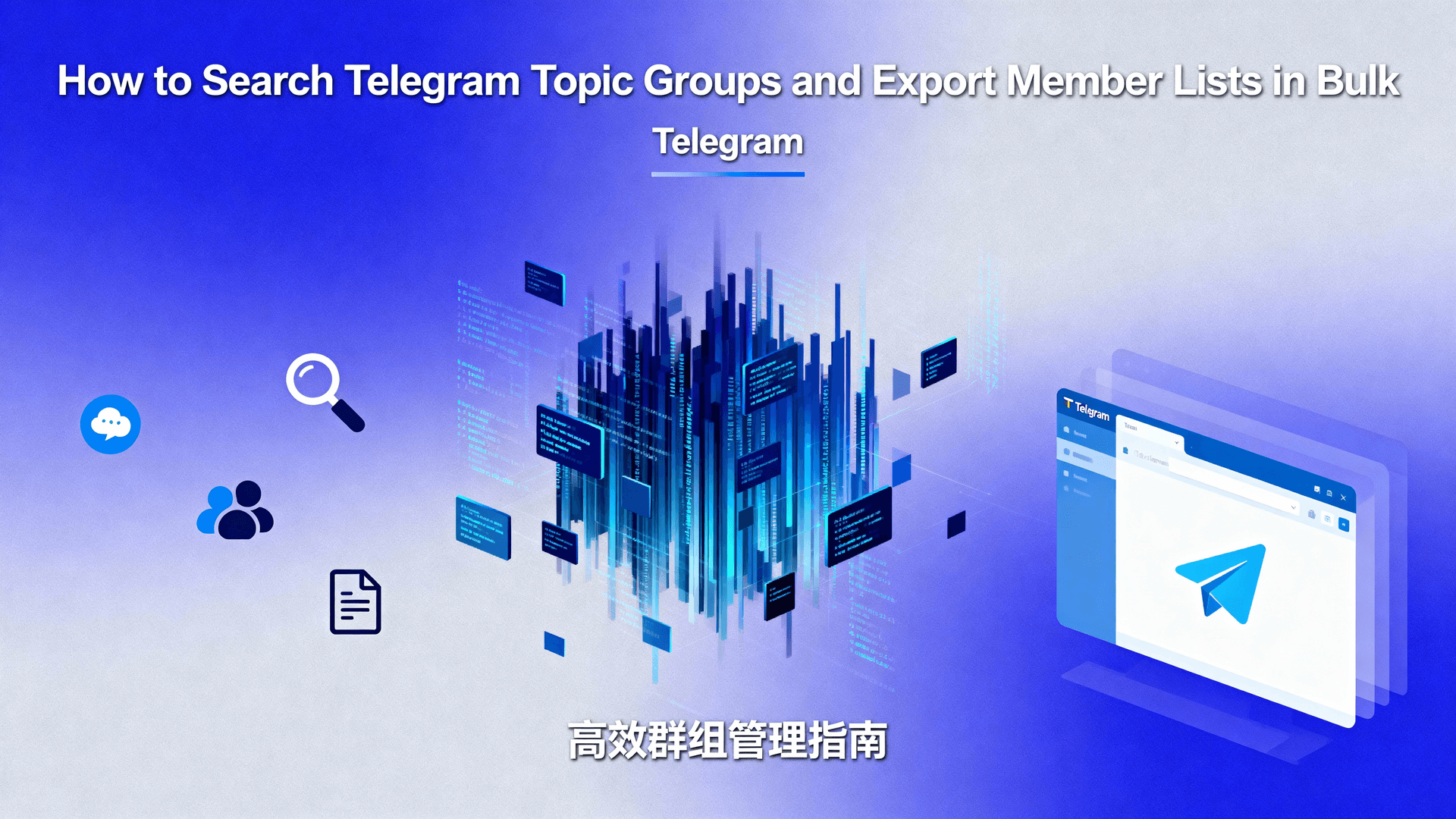 How to Search Telegram Topic Groups and Export Member Lists in Bulk