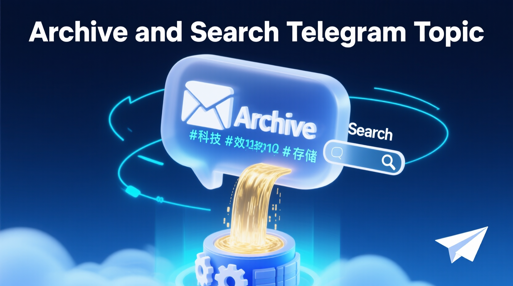 Telegram topic archive, Telegram message search optimization, topic group data retention, how to archive Telegram topics, speed up Telegram search, export Telegram topic history, full-text search in topics, Telegram search indexing, manage large topic groups, Telegram best practices